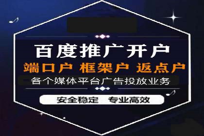 百度推广账户权重提升的优化案例